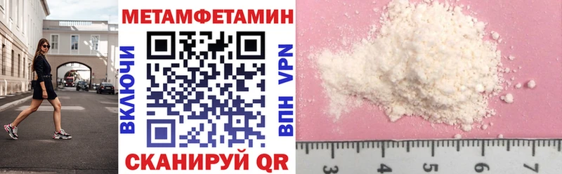 закладки  Полярные Зори  Amphetamine 97% 