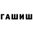 КЕТАМИН VHQ Fedir Kriviy