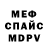 Кодеиновый сироп Lean Purple Drank Dmitry Gapich