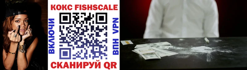 дарнет шоп Полярные Зори COCAIN 99%