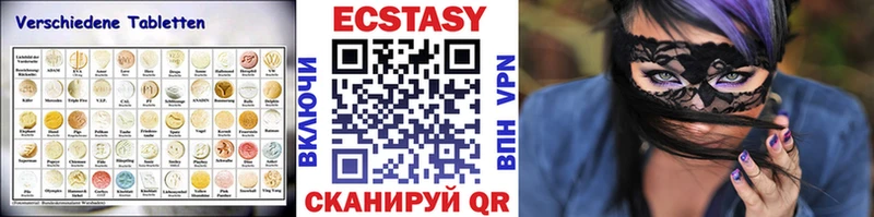 дарк нет формула  Полярные Зори  Ecstasy DUBAI  сколько стоит 