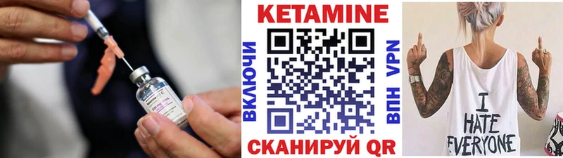Кетамин ketamine  MEGA как зайти  Полярные Зори 