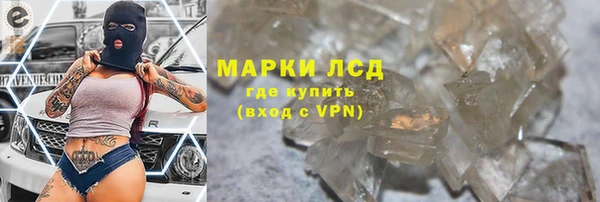 метадон Новозыбков