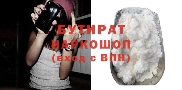 соль ск Няндома