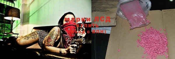 экстази Алексеевка