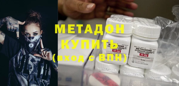 экстази Алексеевка