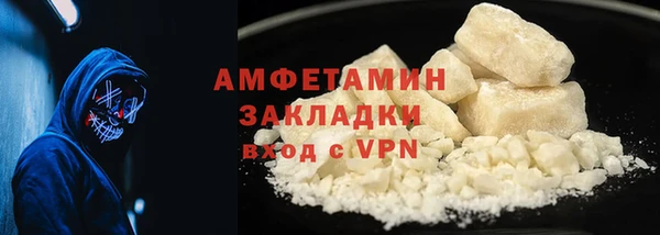 скорость mdpv Алзамай