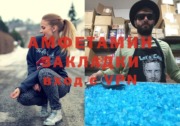гашик Нязепетровск