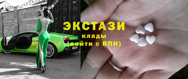 экстази Алексеевка