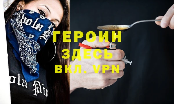 MDMA Premium VHQ Новодвинск
