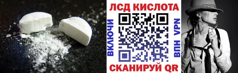 Лсд 25 экстази кислота  Полярные Зори 