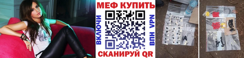 МЯУ-МЯУ мука omg ссылка маркетплейс наркотические препараты закладки Полярные Зори