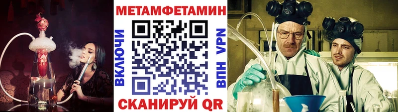 Первитин винт  где купить наркоту  Полярные Зори 