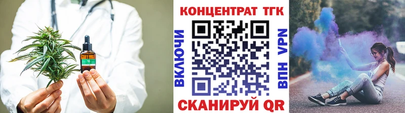 Дистиллят ТГК Wax где продают Полярные Зори